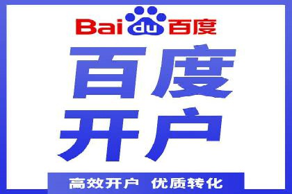 SEM推广竞价案例：关键词优化策略